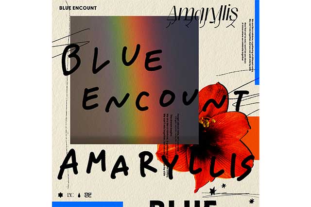BLUE ENCOUNT「アマリリス」初回生産限定盤ジャケット画像