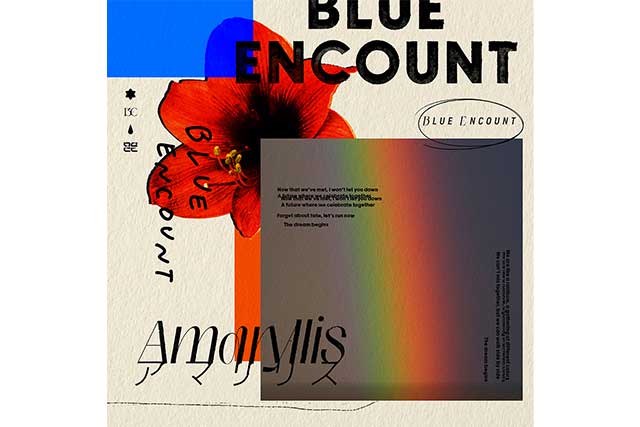 BLUE ENCOUNT「アマリリス」通常盤ジャケット画像