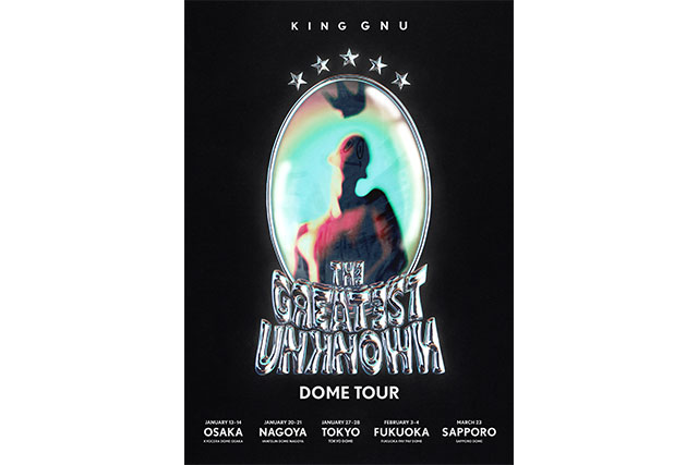 King Gnu Dome Tour『THE GREATEST UNKNOWN』キービジュアル