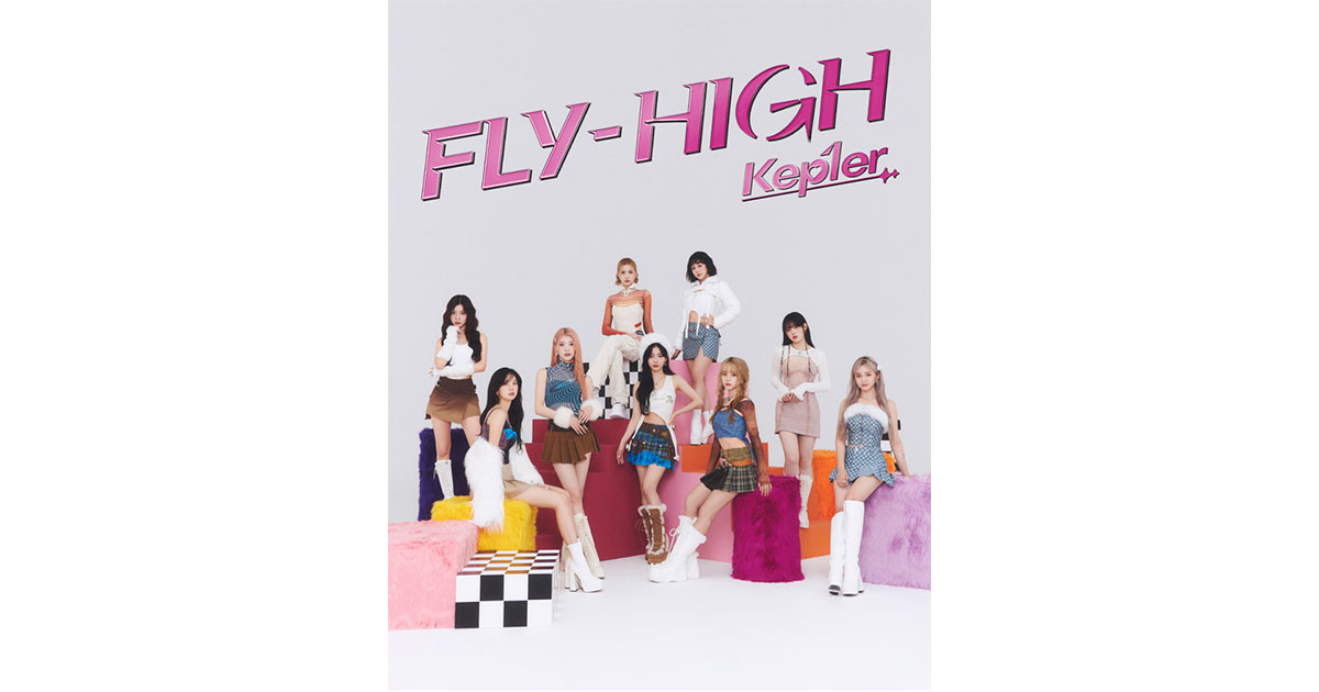 Kep1er、Japan 3rdシングル「FLY-HIGH」11/22発売決定 | Cocotame