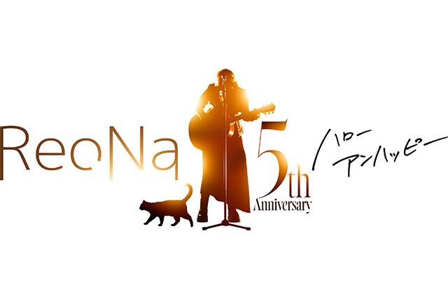 全国ワンマンホールツアー『ReoNa 5th Anniversary Concert Tour “ハロー、アンハッピー”』キービジュアル画像