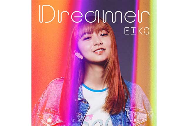 EIKO『Dreamer』ジャケット写真