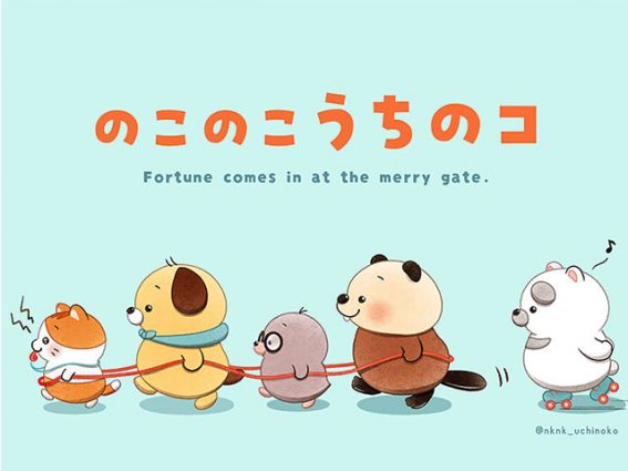 かわいくてちょっとシュールな『のこのこ うちのコ』いじまさおりが辿り着いた「気楽に描く」創作スタイル【前編】 | Cocotame(ココタメ ...