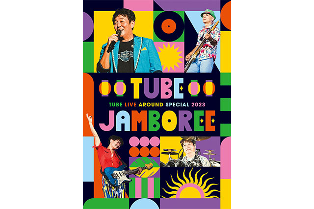『TUBE LIVE AROUND SPECIAL 2023 TUBE JAMBOREE』ジャケット写真