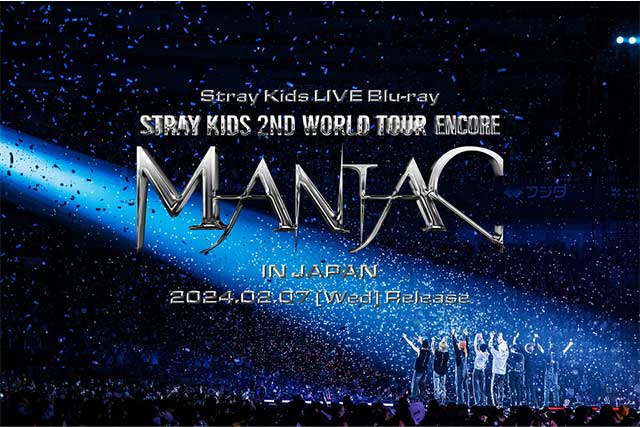 Stray Kids『Stray Kids 2nd World Tour “MANIAC” ENCORE in JAPAN』キービジュアル画像