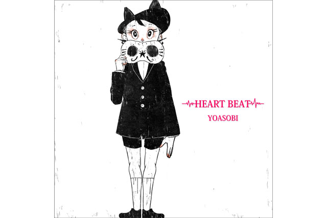 「HEART BEAT」ジャケット写真