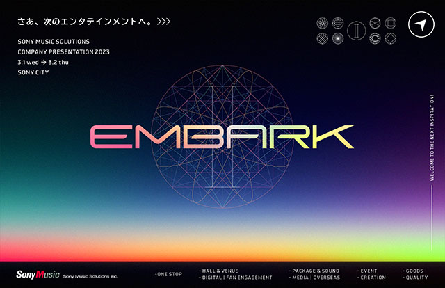 『EMBARK』キービジュアル