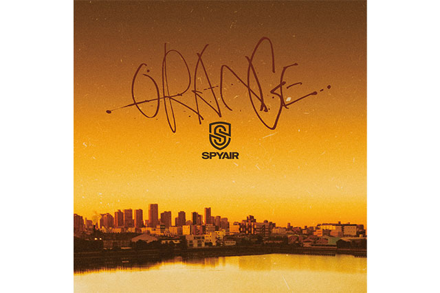 SPYAIR「オレンジ」通常盤ジャケット画像