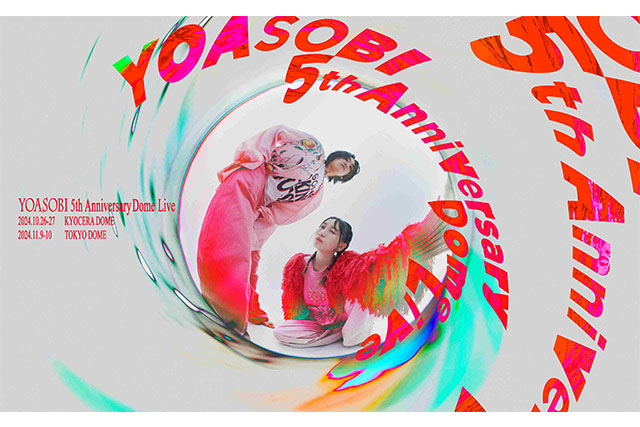 YOASOBI『YOASOBI DOME LIVE 2024』キービジュアル