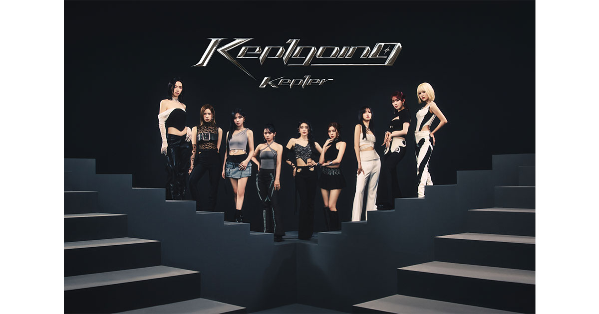Kep1er、Japan 1stアルバム『Kep1going』5/8発売決定 | Cocotame 