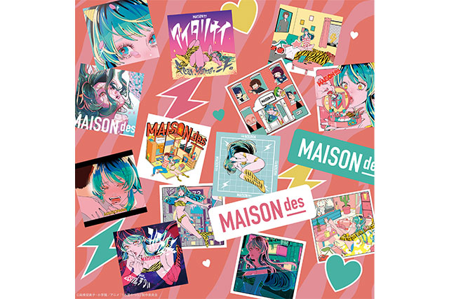 MAISONdes『Noisy Love Songs - MAISONdes ×　URUSEIYATSURA Complete Collection -』期間生産限定盤ジャケット画像
