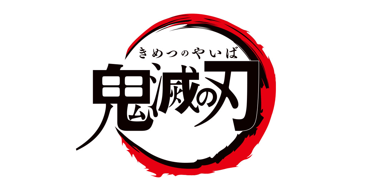 202412xx_ANX_kimetsu_sns-1.jpg