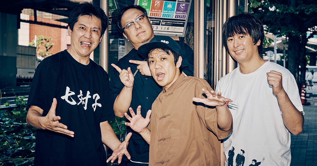 じやんがよ おまとめ同梱 番外編：や団×マネージャーが振り返る『キングオブコント』ファイナ