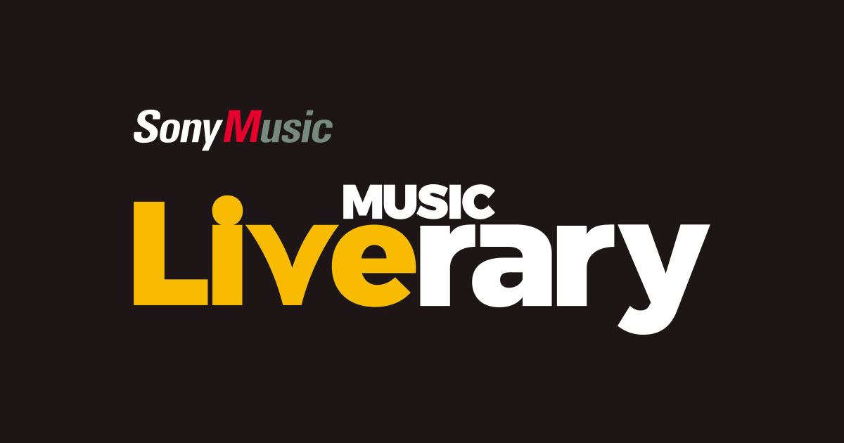 昭和～平成音楽ブームを受け止めるMVの巨大図書館『MUSIC Liverary』が