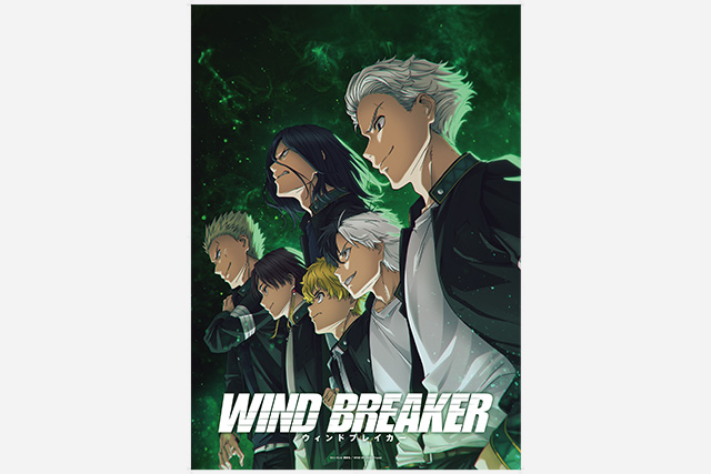 WIND BREAKERキービジュアル