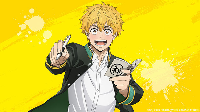 楡井秋彦ソロ画像