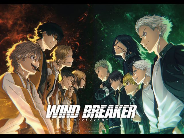 WIND BREAKER後編サムネイル画像