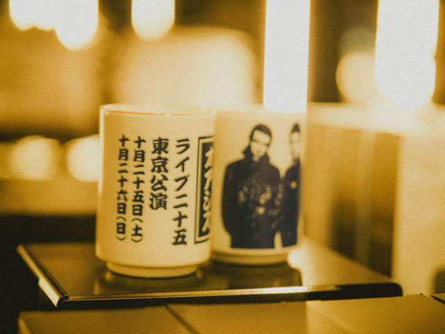 即完売した湯飲み