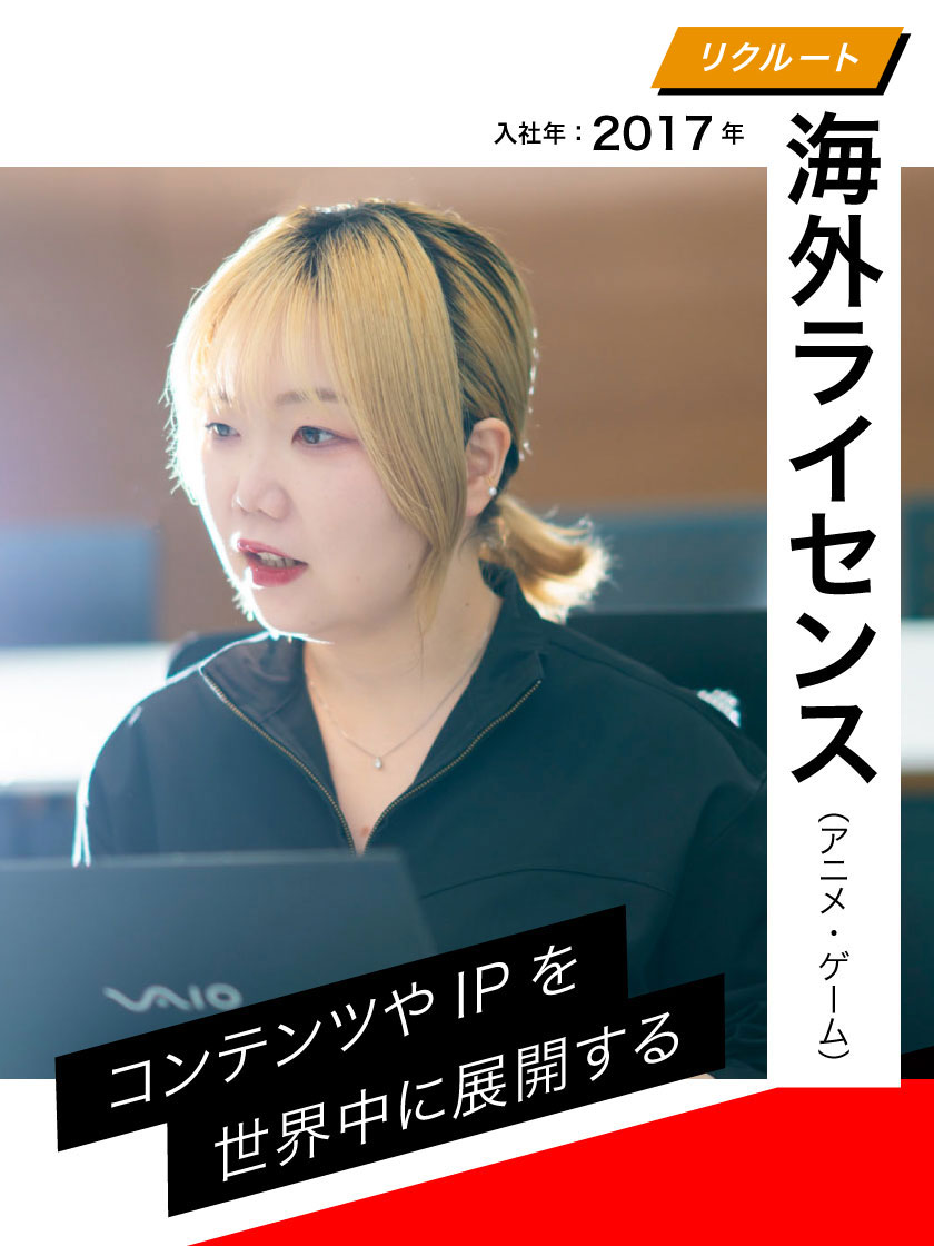 海外ライセンス・YUSASPバナー画像