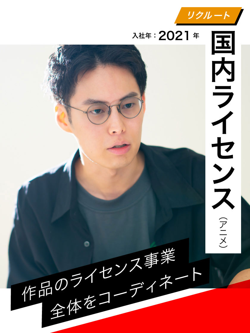 国内ライセンス・TAISHUSPバナー画像