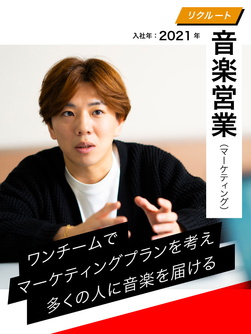音楽営業・HOMARESPバナー画像