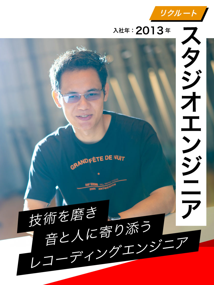 スタジオエンジニアSHIZUOSPバナー画像