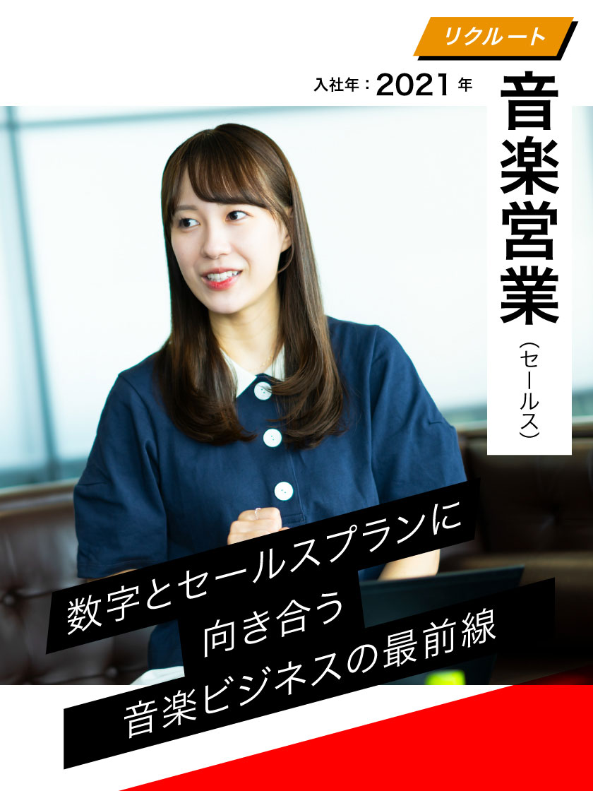 セールス・RIESPバナー画像