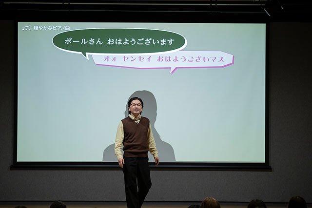 話す人によってフォントを変えてスクリーンに表示している様子