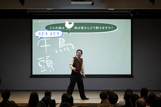 実際のネタでマツモトクラブ自身が書いた文字をそのままスライドに表示するという工夫も