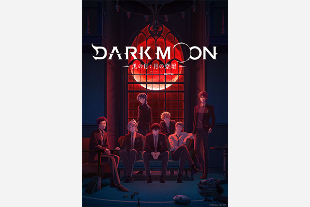 DARK MOONキービジュアル