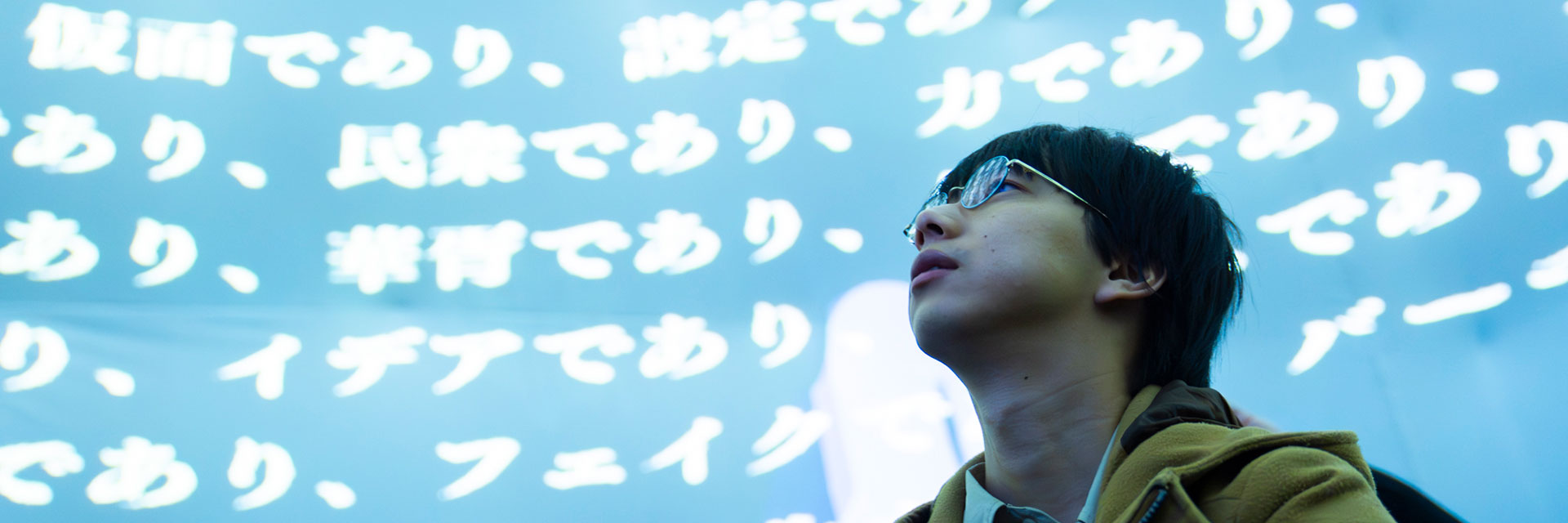 『PULSE DOME』西山将貴編前編PCバナー