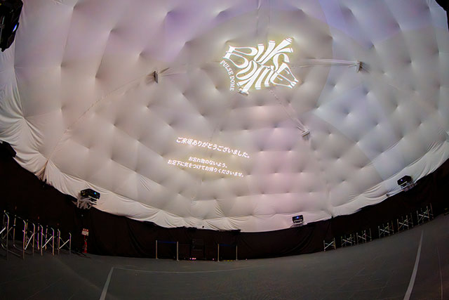 『PULSE DOME』内部の様子