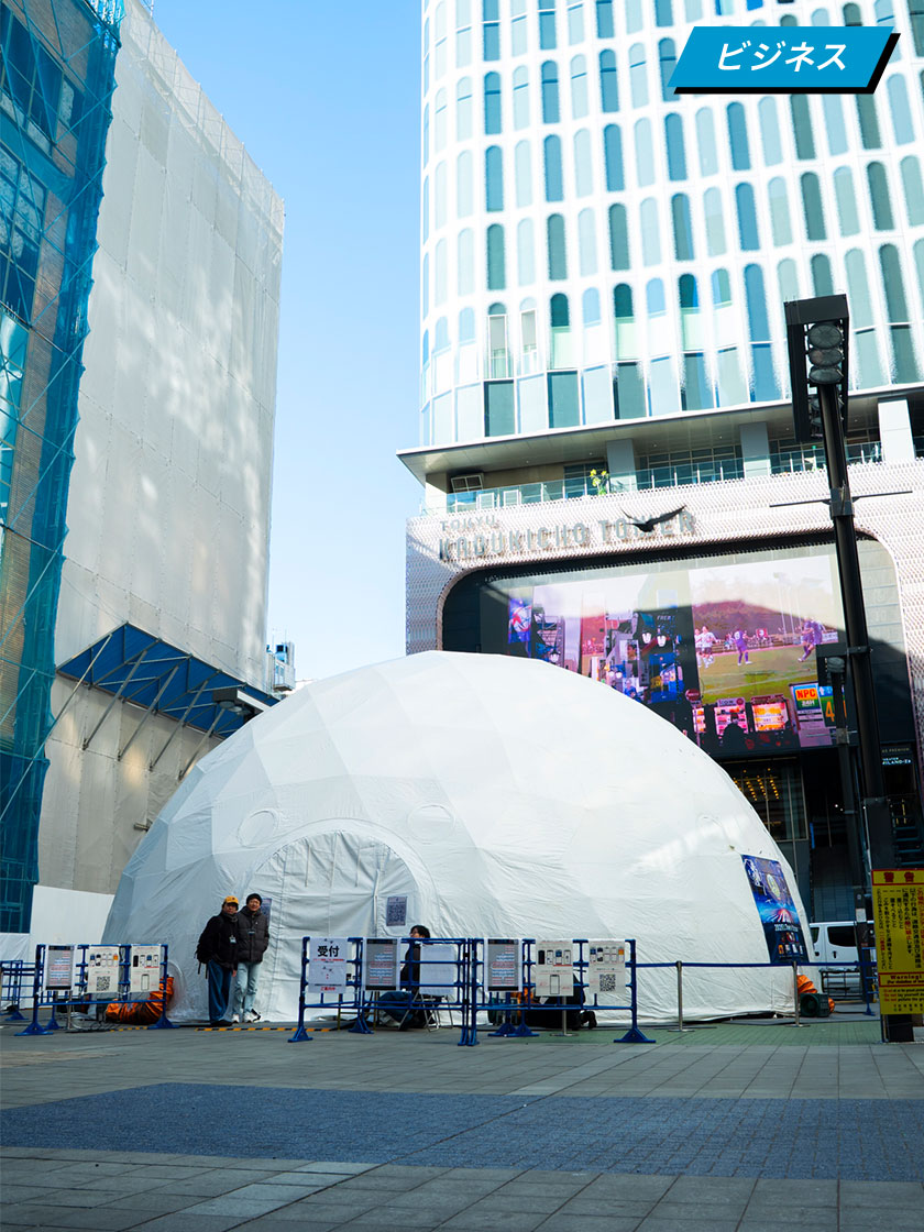 『PULSE DOME』西山将貴編前編SPバナー