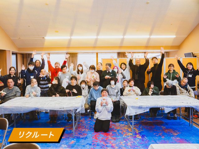クリエイティブビジョンプロジェクト記事サムネイル