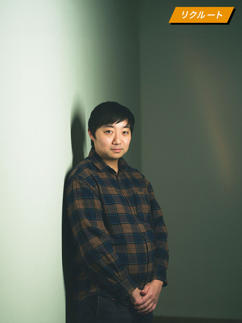 技術者たち 嶋崎光佑 SPバナー
