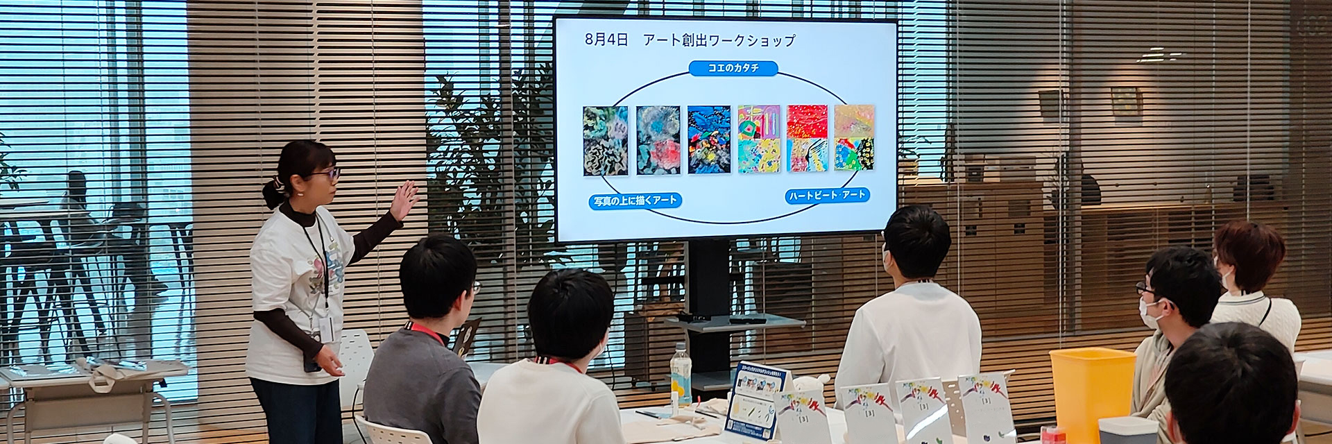 Creative Vision Projectの記事PCバナー後編
