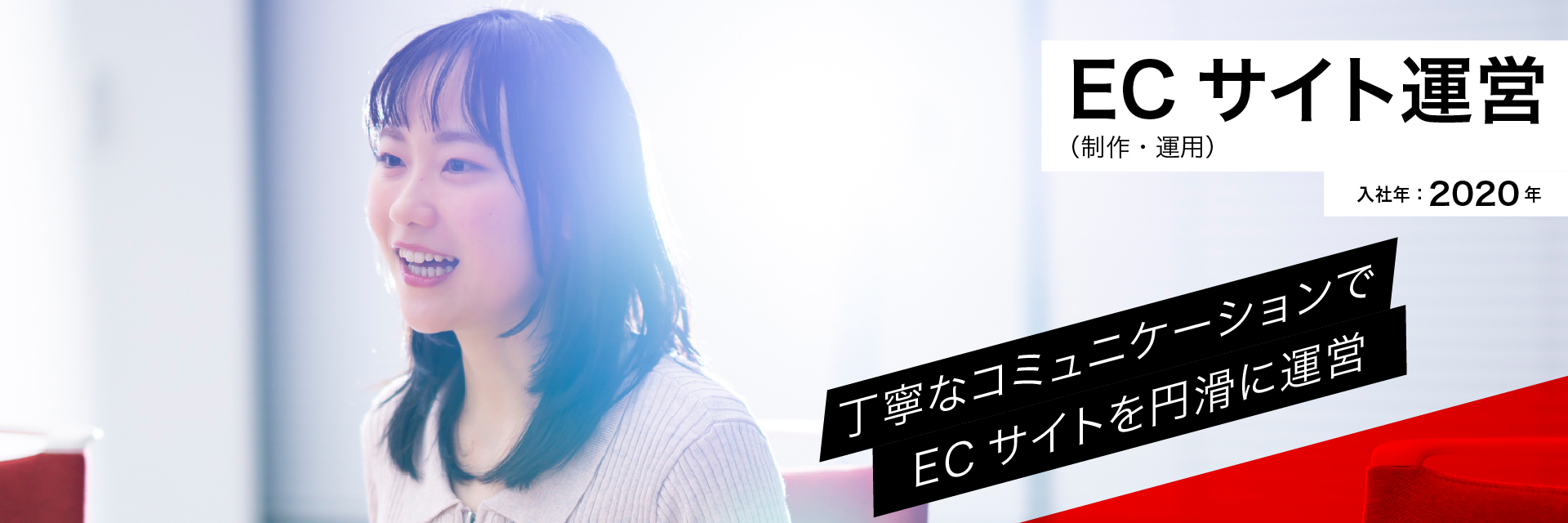 エンタメ業界のお仕事PCバナー_YUKA