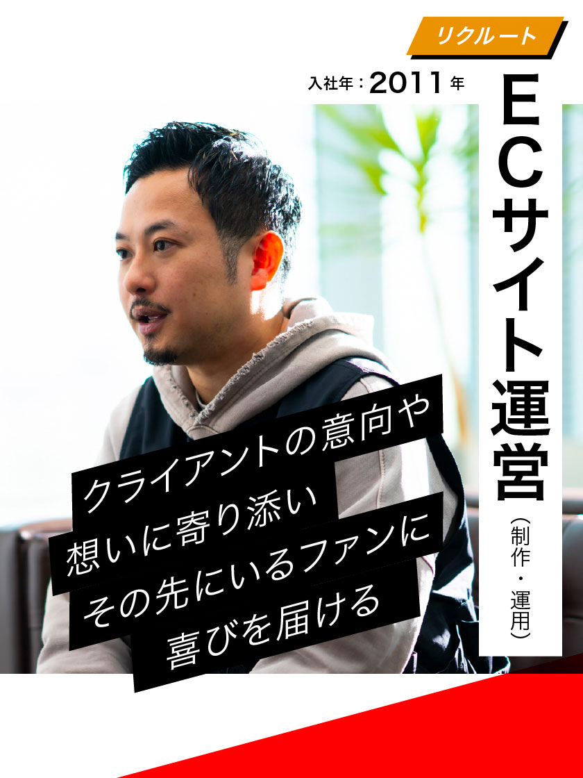 エンタメ業界のお仕事紹介SPバナー_TAKAYUKI