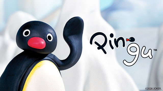 『ピングー』キービジュアル