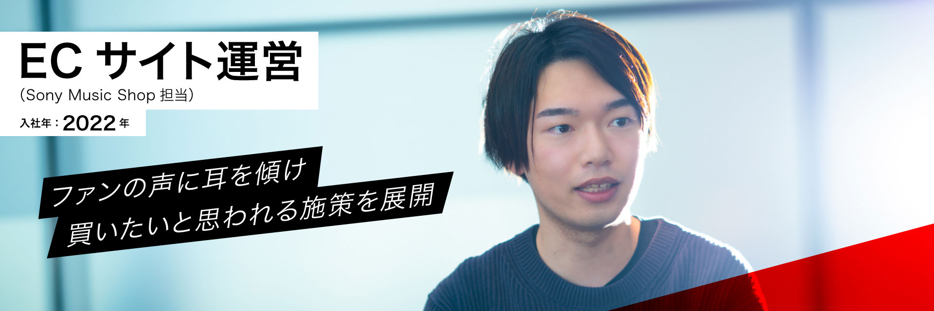 エンタメ業界のお仕事紹介PCバナー_KOHEI