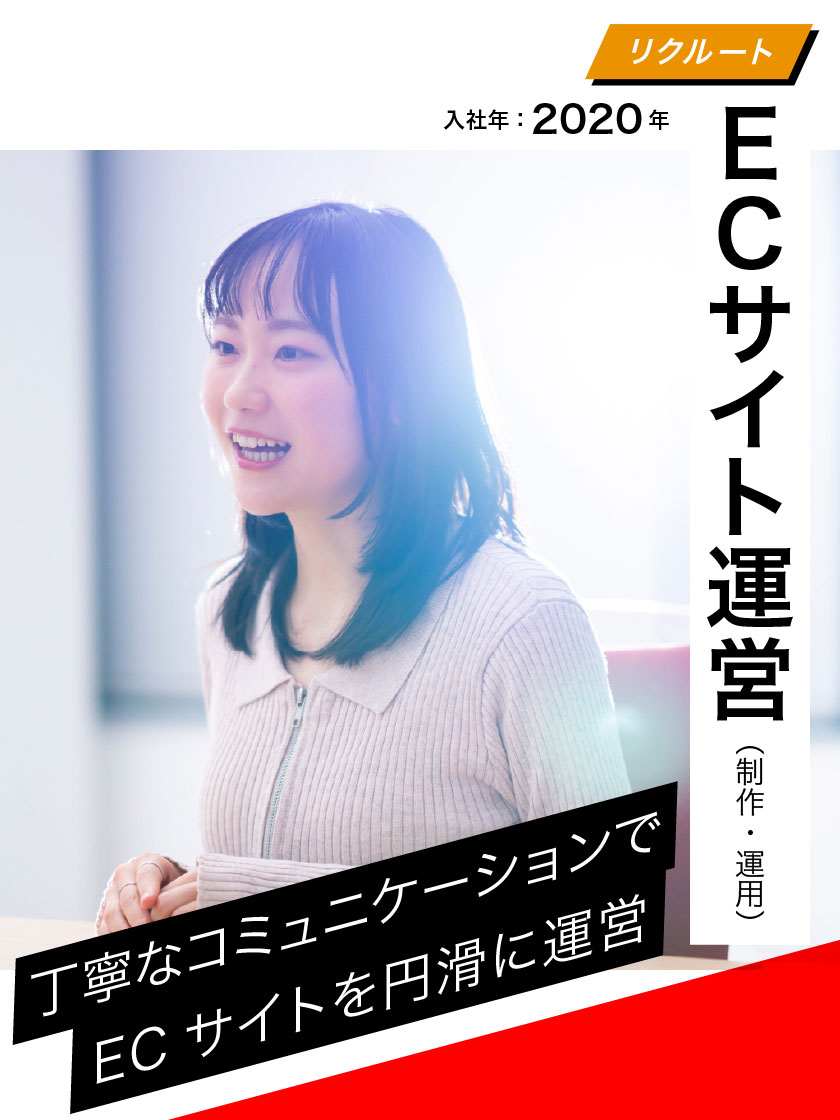 エンタメ業界のお仕事SPバナー_YUKA