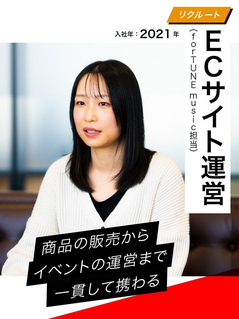 エンタメ業界のお仕事紹介SPバナー_ERINA