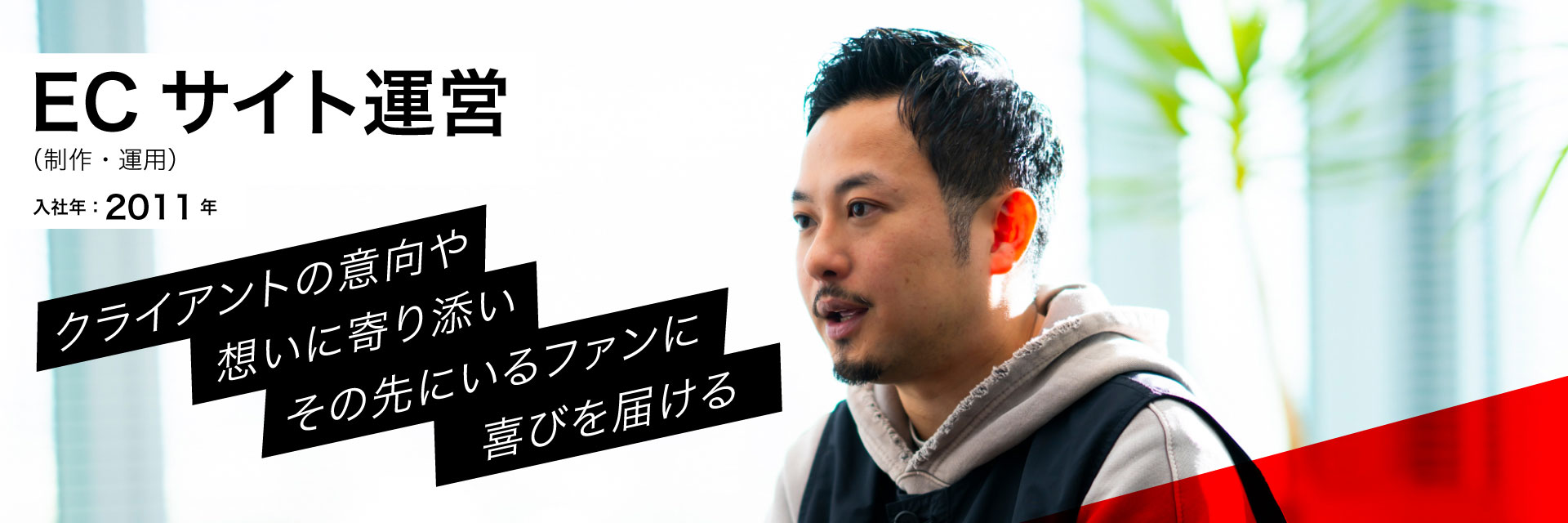 エンタメ業界のお仕事紹介PCバナー_TAKAYUKI