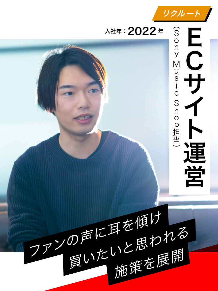 エンタメ業界のお仕事紹介SPバナー_KOHEI