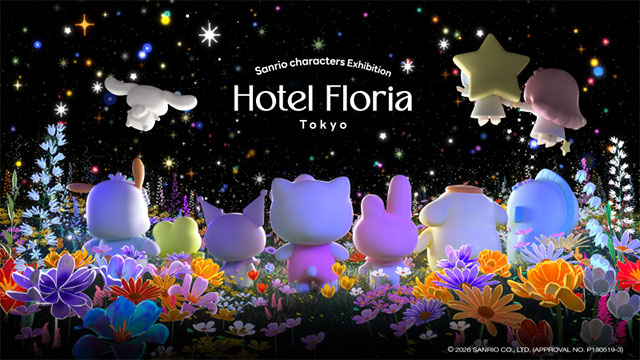 『Sanrio characters Exhibition Hotel Floria Tokyo』キービジュアル