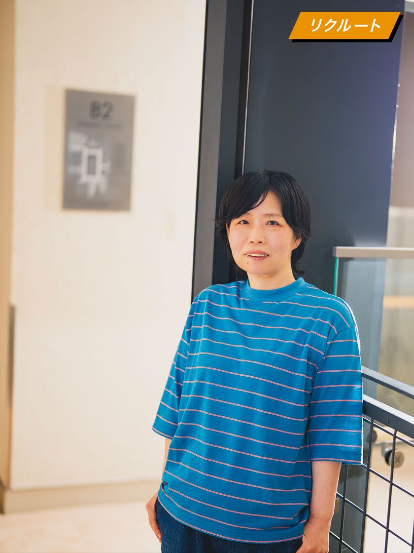 技術者たち　石橋香　SPバナー画像